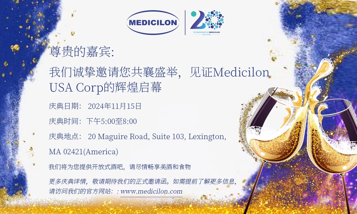 约请函 | 威客电竞波士顿实验室即将荣耀启幕！