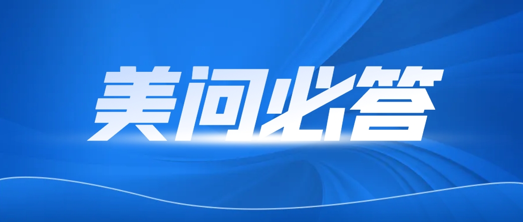 美问必答 | 双靶点CAR-T脱靶检测怎样开展？？？？？一文解答3大概害问题！