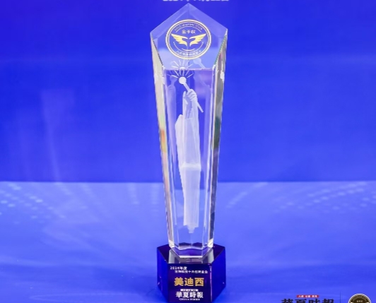 AI赋能新药研发，，，，，，，，威客电竞荣获“2024年度生物科技十大立异企业”金手杖奖