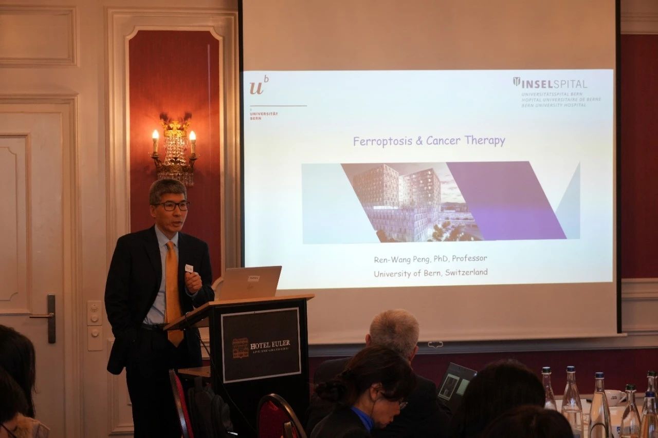 瑞士中国学人生命科学协会创会主席及前任主席、瑞士伯尔尼大学医学院彭仁旺教授