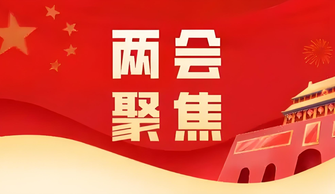 5大概害句，，，，，，，解读两会生物医药政策与威客电竞实践路径