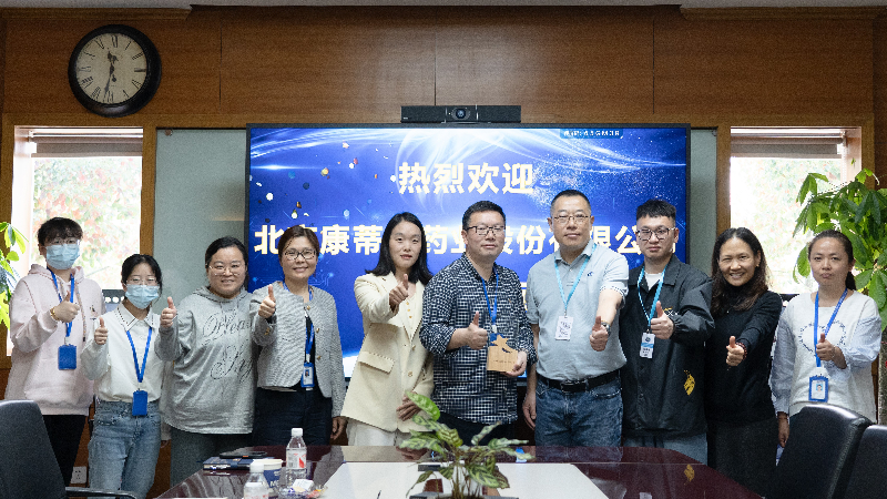 攻坚克难，，，，，，，，高效履约 | 威客电竞荣获康蒂尼药业“毒理先锋”奖