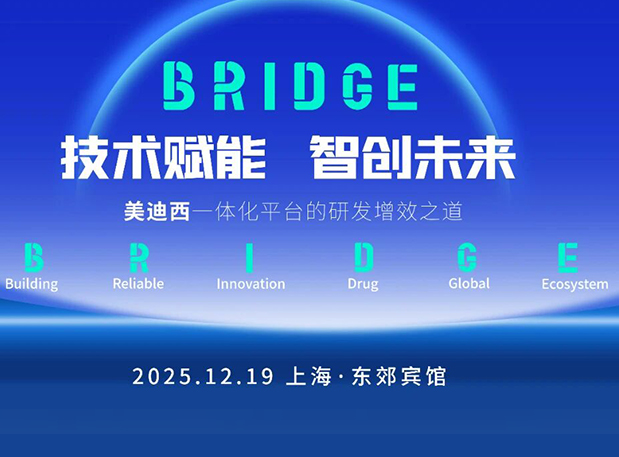 BRIDGE | 威客电竞“手艺赋能，，，，，，，智创未来”巡回钻研会